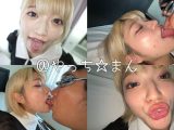 【HD】【個人撮影】安堂はるの ムラムラ限界！押し倒し鼻舐め＆キス