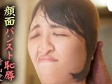【HD】顔面パンスト恥● 祈山愛